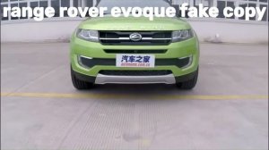 Land Wind X7 vs. Range Rover Evoque | Clash of Designs | chinese copy of range rover evoque