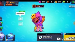 Скачал читы для бравл старс