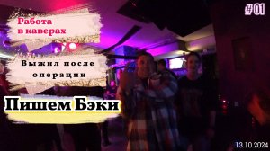 Посмотришь выпуск - козлёночком станешь