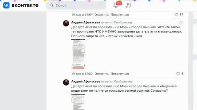 Не спешите регистрировать детей на 