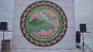 Районный игры охотников 2017