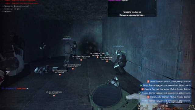 Что бывает на дерективе номер 5 и что делает снайпер EOW смотреть онлайн