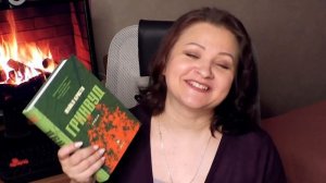 Большие книжные покупки за 3 месяца