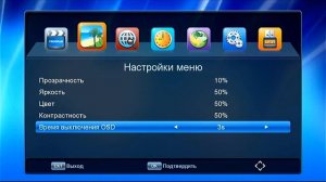 Perfeo Medium PF_A4487 Большой обзор приемника цифрового тв 2023