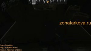 Реагент Часть 4 | Escape From Tarkov