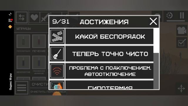достежения и посхалка в мелон плэйграун смотреть онлайн