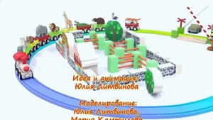 развивающий поровозик