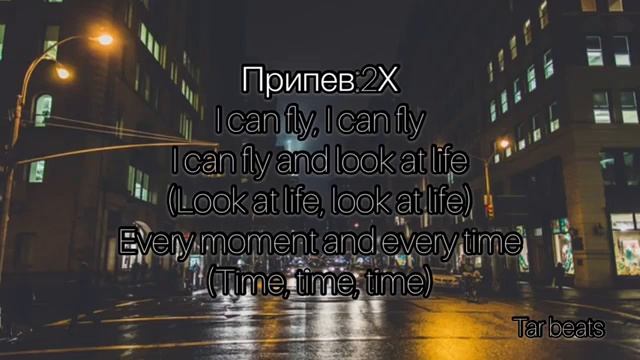 Хчо-i can fil (текст песни ) смотреть онлайн