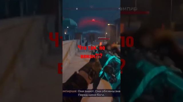 Гопники с того света #redfall #shorts #shortvideo #смешно #страх #2023