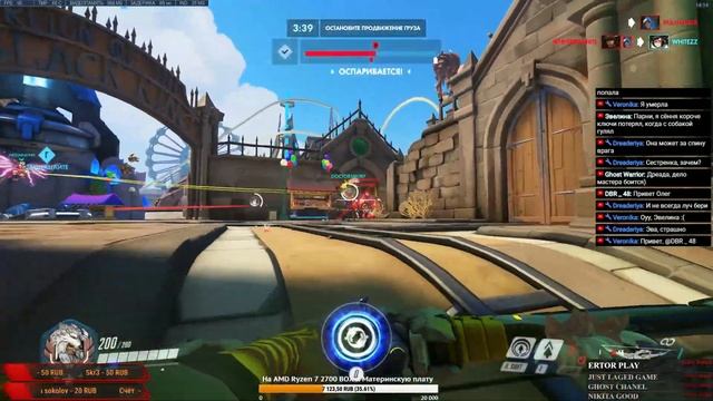 СТРИМ ИГРАЕМ В  OVERWATCHAlaster