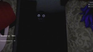 Злоумышленник