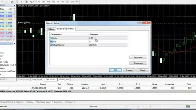Советник для Forex   Robot Setka