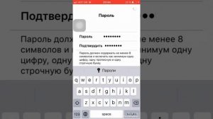 Как создать Айклауд