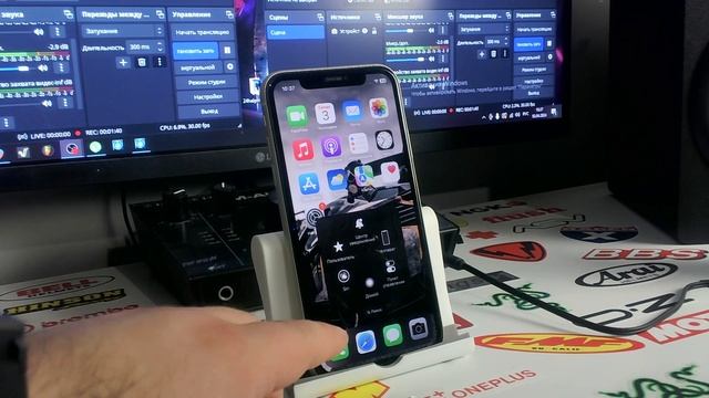 Как сделать снимок экрана на любом IPhone