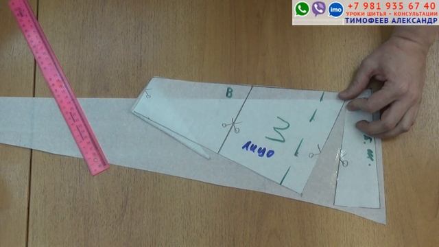 Моделирование и крой на ткани интересной юбки с воланами  Создание выкройки своими руками