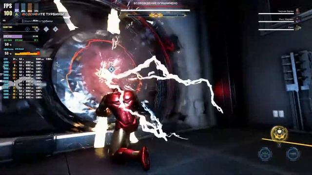 Marvel's Avengers (Beta)  Ryzen 5 3600 + RTX 2070S Ultra fps test