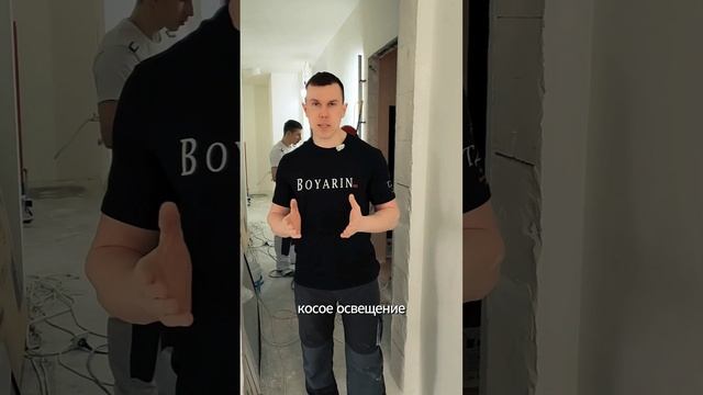 ПРАВИЛЬНАЯ ЗАЧИСТКА СТЕН ПЕРЕД ПОКРАСКОЙ #обои #советыпоремонту #ремонтвквратире
