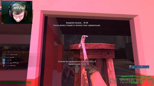 Решил сыграть в зомби сервайвел gmod смотреть онлайн