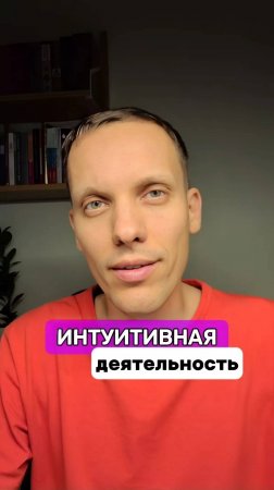 Под защитой ДУХА