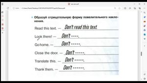 Spotlight 5, mod. 4b, Imperative, стр.59, упр.6 Повелительное наклонение