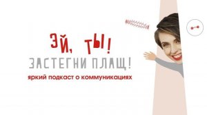 Речь & голос: как можно развивать свои речь и голос. Лайфхаки.