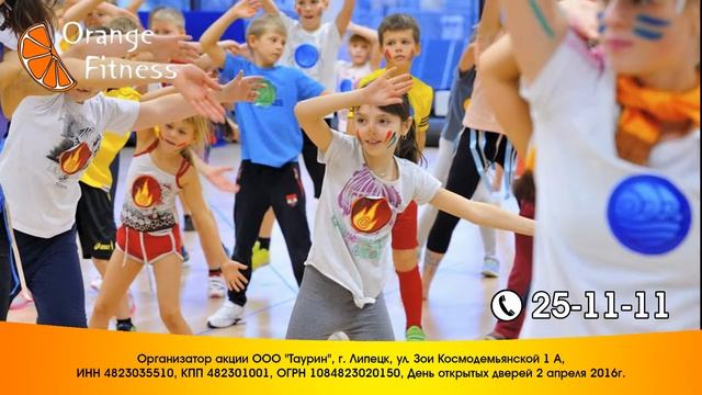 2 АПРЕЛЯ ДЕНЬ ОТКРЫТЫХ ДВЕРЕЙ В КЛУБЕ ОРАНЖ ФИТНЕС!