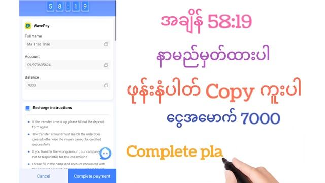 Ck Lottery အကငဖငနညအလယဆကခန 2 minutes