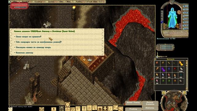 Летний ивент ! \UORPG.NET\ смотреть онлайн