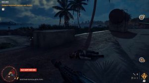 19 Полет мяча Far Cry 6 Прохождение сюжета