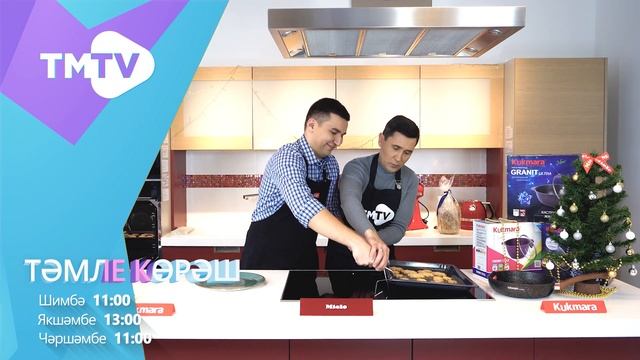 Анонс   09.01.2021 Татарская кухня | Тәмле көрәш (кызык татар эстрадасы) |