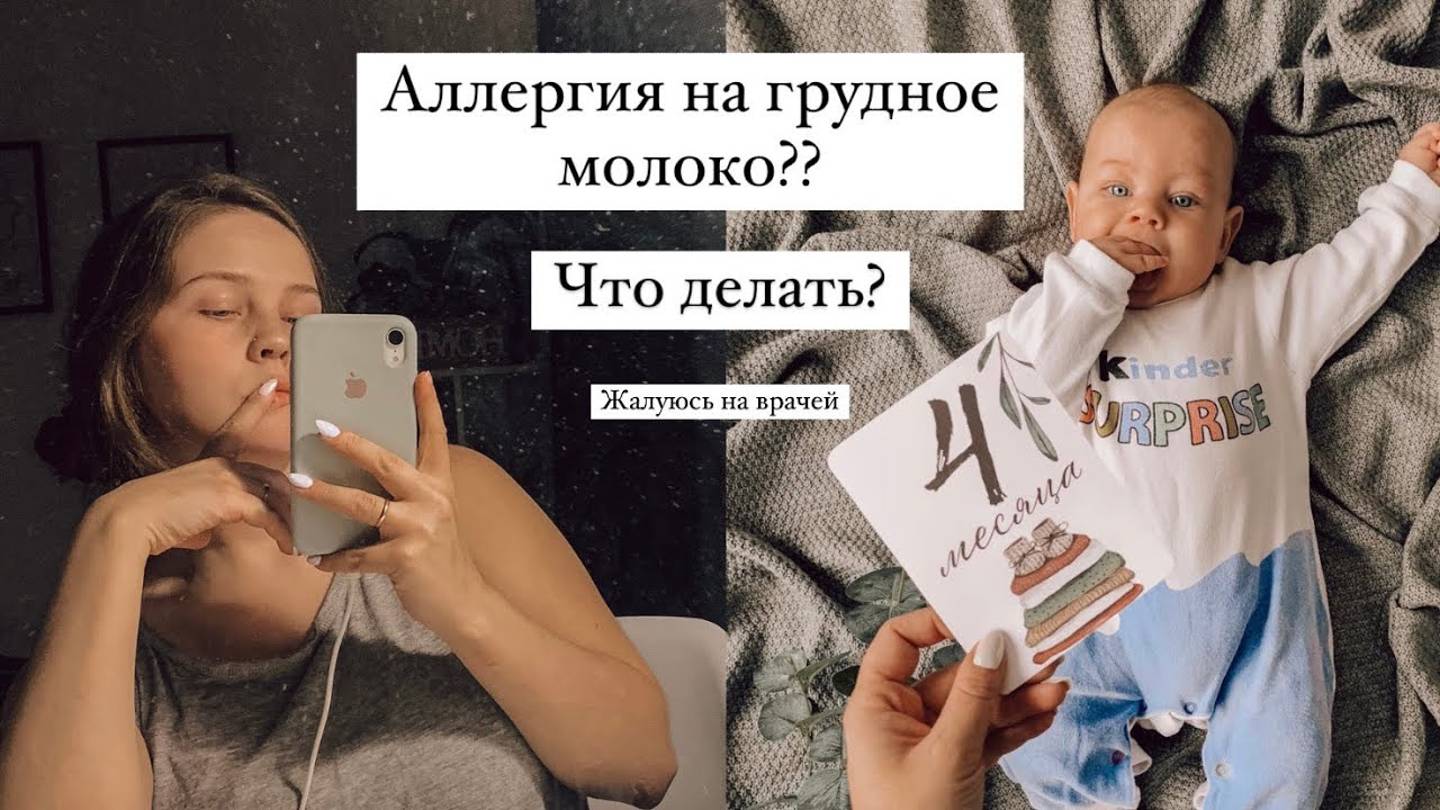 VLOG:БОРЕМСЯ С АЛЛЕРГИЕЙ|ОСНОВНЫЕ НОВОСТИ|ПОКУПКИ С РАСПАКОВКОЙ