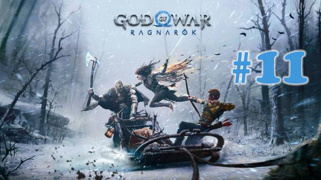 God of War Ragnarök ➤ прохождение №11 | Нашли Норн