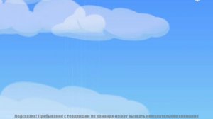 Игра за уборщика супер сас