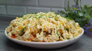 Салат "ИВУШКА" Готовила всю жизнь,Но Так Впервые!! А Салат Простой,Но Такой Вкусный