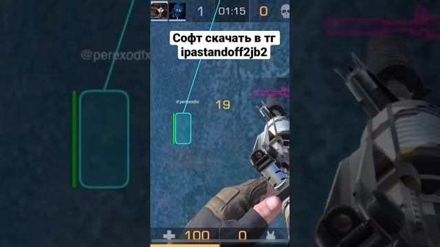 Скачать софт в тг✅ #fxl #ipa #cheat #ios #standoff2 #soft