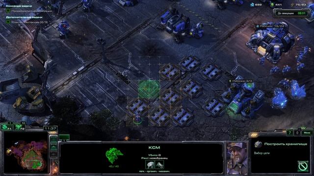 Starcraft 2 смотреть онлайн