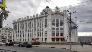 Самара