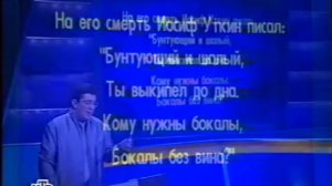 Своя игра. Калюков - Милько - Пышный (15.03.2003)