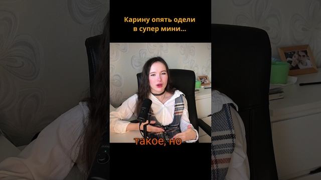 Карина снова в супер мини! #kpop #кпоп #aespa #karina #shorts