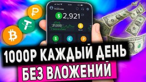Как ЗАРАБАТЫВАТЬ за ШАГИ? DIAVERSE — ВСЕ О ПРОЕКТЕ В ОДНОМ ВИДЕО
