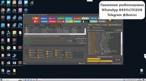 Poco C51/ DM VERIFY/ UnlockTool/