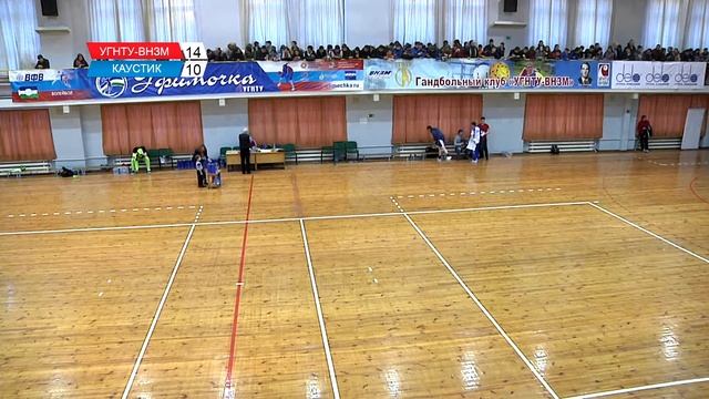 УГНТУ-ВНЗМ - Каустик (Волгоград) 30:22, 22 марта смотреть онлайн