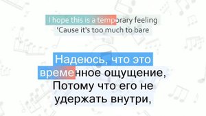 Ariana Grande - My Everything Перевод песни На русском Слова Текст