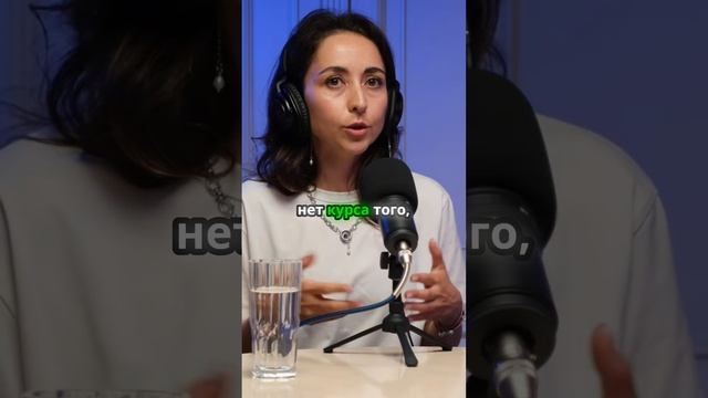 Медицинской коммуникации не учат!