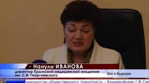 Затяжной конфликт в Крымской Медицинской академии судя по всему подходит к завершению