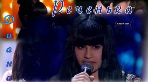 Диана - ты Супер. Диана Анкудинова - музыкальное событие года.