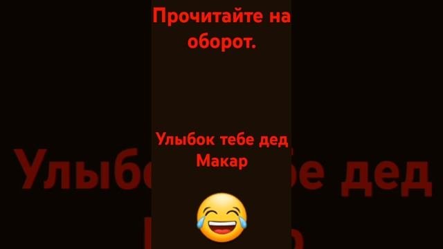 #мем #пжврек