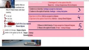 Spotlight 5, mod.2, English-speaking countries, стр.43 География - континенты