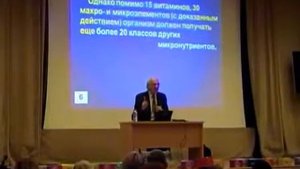 GSH AGEL Глутатион Дадали В. А. Глютатион часть 1