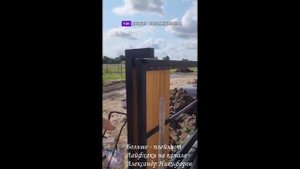 Лайфхак. Откатные ворота и экономия на одном столбе